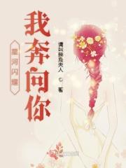 星河闪耀是什么意思