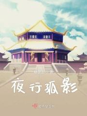 孤影是什么意思