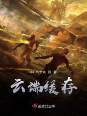 云盘缓存文件