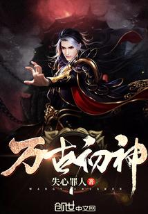 我是世界的救世主游戏免费
