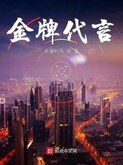 金典代言人2020