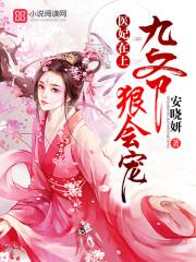 辛亥军阀 青史尽成灰