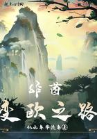 非酋怎么变成欧皇