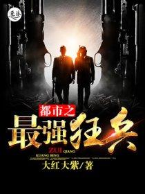 网游三国之大汉山贼