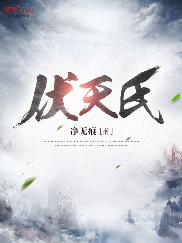 星群密布的布什么意思