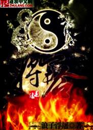 将军令能绑定多少个账号