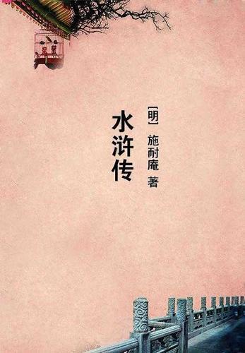 爱你永不变下句