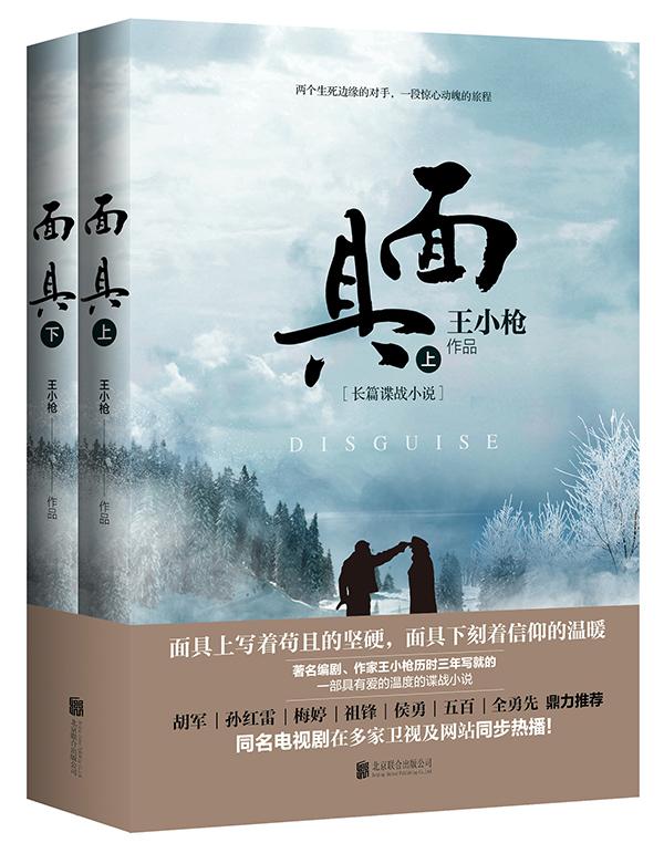 面具上怎么画画