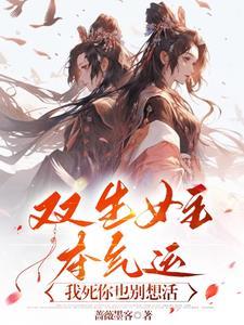 修仙反派