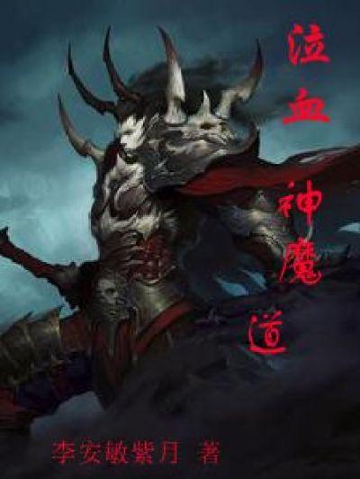 房客免费阅读全文