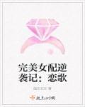 豪门世家太子爷