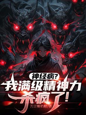 念力在哪里看