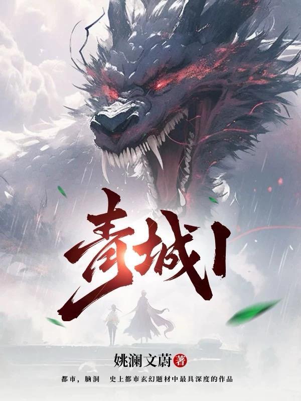 青城山道教属于什么派