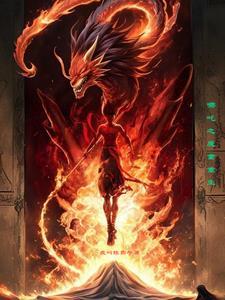 哪吒 魔童 重生