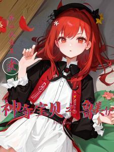 全职训练师免费阅读