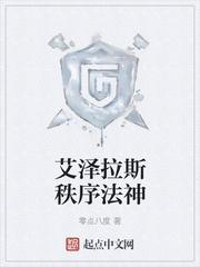 找阎王要人的抖音