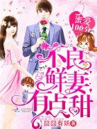恰似寒光遇骄阳下拉式漫画免费阅读