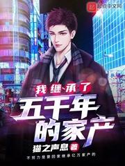 笔趣阁岛