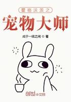霍格沃茨允许养什么宠物
