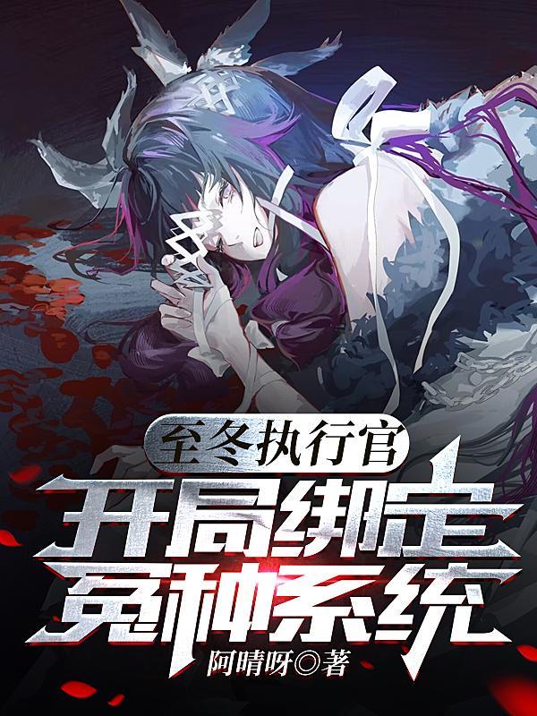 原神执行官女士高清壁纸
