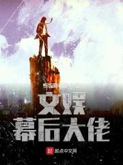 开局出世就无敌