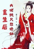 大佬重生后只认识我