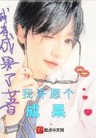 我许个愿保佑