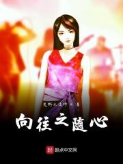 向往之随心卡夜阁