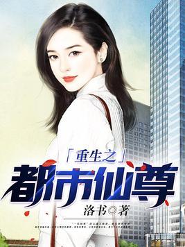 合成金刚图片