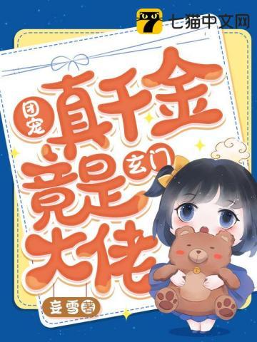 楚欣霍寒琛在线阅读