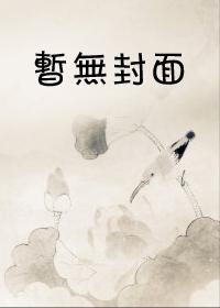 只想听你说你永远爱着我