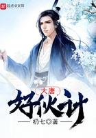 大唐好徒弟关卡攻略