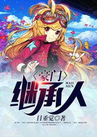 结婚男方给的彩礼钱归谁