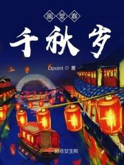 画堂春深千千看书