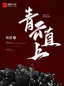 阴师钟馗